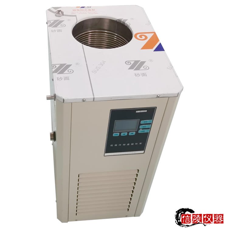 DLSB-30/120冷却液循环泵 零下120度冷却液循环泵 30L低温循环制冷机