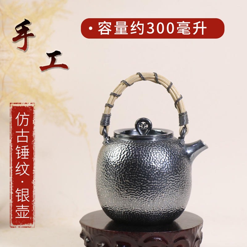 批发定制纯银999提梁壶 手工茶壶煮茶器日式小银壶