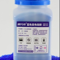 FF变色硅胶干燥剂 型号:FF200-500g  库号：M393427 中西图片