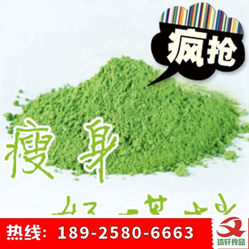 拉萨荞麦粉生产厂家  琦轩紫菜粉生产厂家 加盟销售