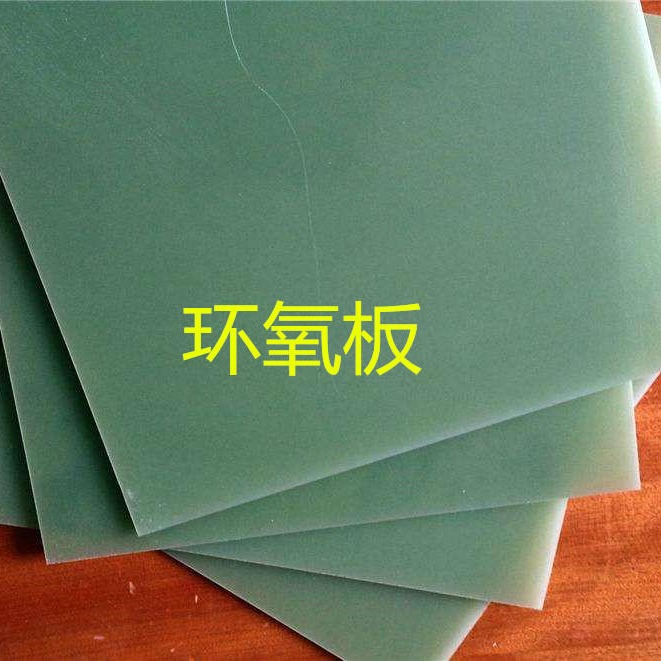 华凯供应上海  3240环氧板    苏州 环氧树脂板   合肥玻璃纤维板耐高温板图片