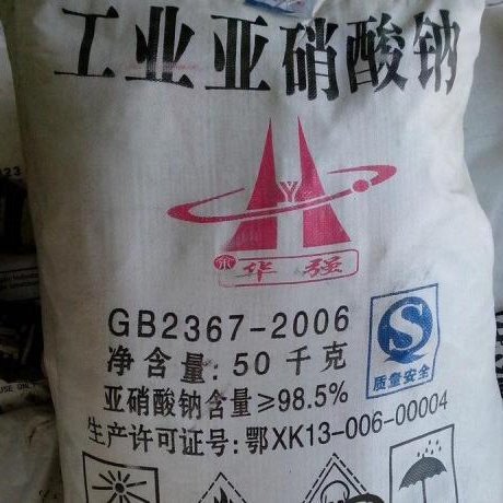 现货供应工业级亚硝酸钠含量98亚 优级纯华强亚 山东济宁