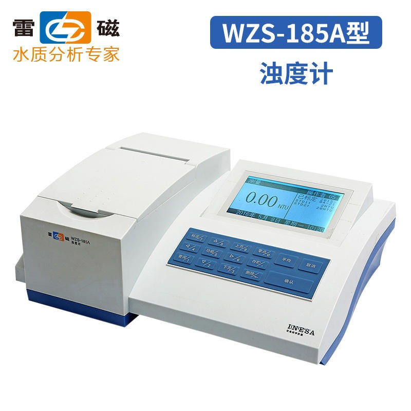 上海雷磁WZS-185A自动色度补偿台式浊度仪实验室高低浊度计