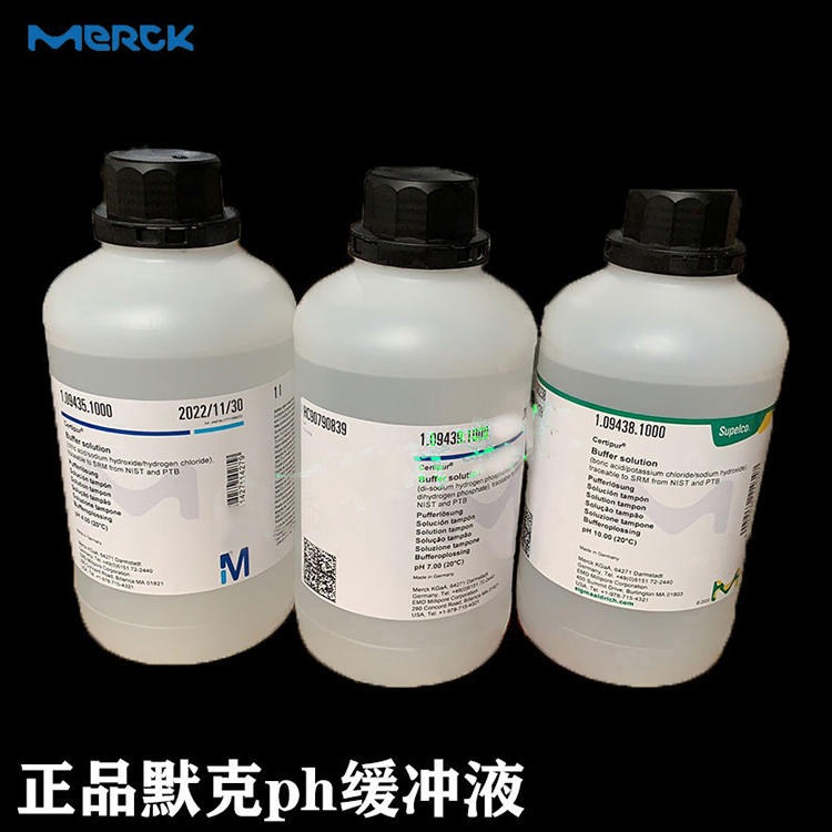 默克 MERCK ph计标准缓冲液 7.01.09439.1000酸度计校准液 校正液 度计校准液1L瓶