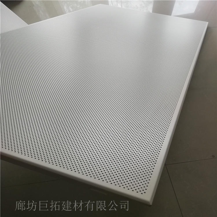 铝玻纤吸音板定制加工 玻纤天花板复合铝扣板 10mm岩棉背贴铝箔 巨拓