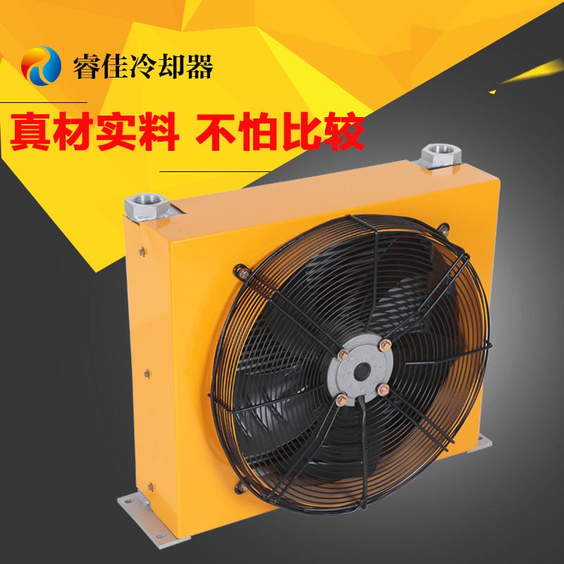 睿佳品牌RJ-559陶瓷压砖冷却器大型设备液压散热器风扇图片