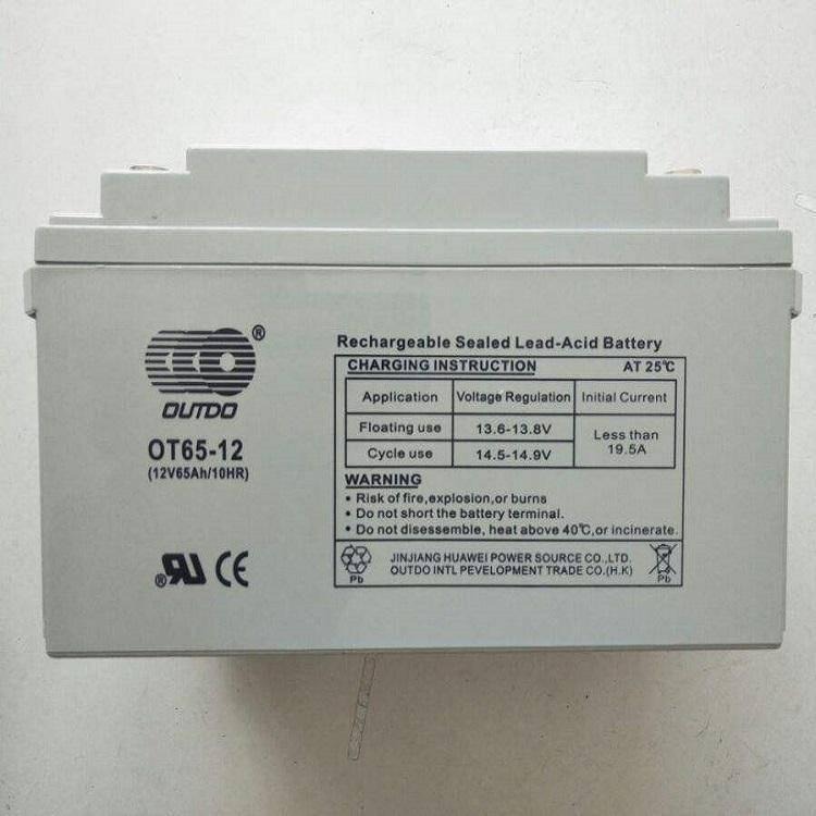 奥特多蓄电池OT65-12 铅酸免维护12V65AH储能蓄电池 UPS通信设备专用