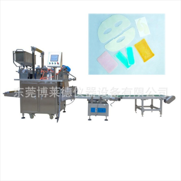博莱德    BLD-6026C  可溶性骨胶原面膜涂布机 面膜生产机械图片