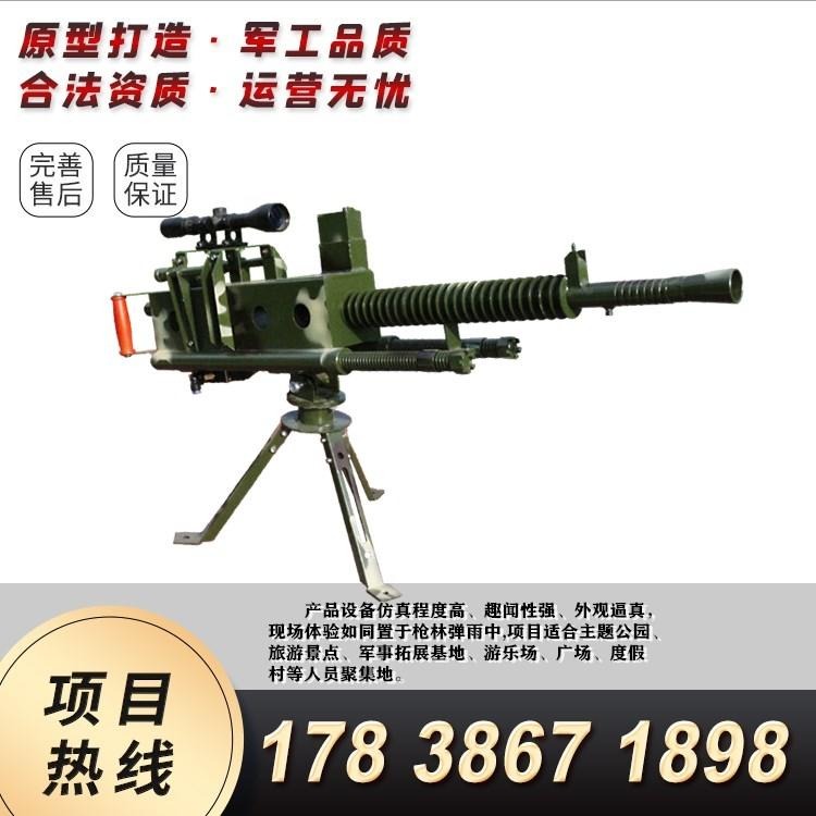 振宇协和生产游乐气炮 小朋友都爱玩的军式射击打靶设备气炮 儿童游乐实弹射击气炮