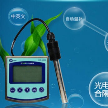 中文在线电导率仪/中国 型号:CN60M/SX20-CON5101库号：M267603