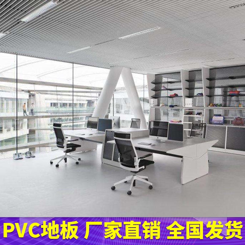 商用耐磨PVC塑胶地板卷材 办公PVC地板 密实底1.6mm地胶防火B1级