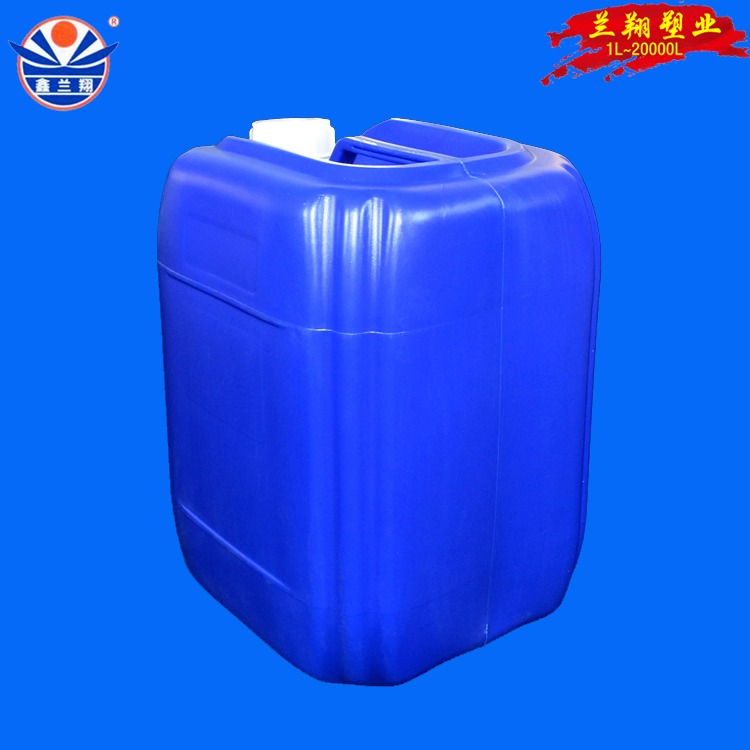 鑫兰翔20升化工塑料桶 化工塑料桶厂家 化工塑料桶生产 化工塑料桶批发图片