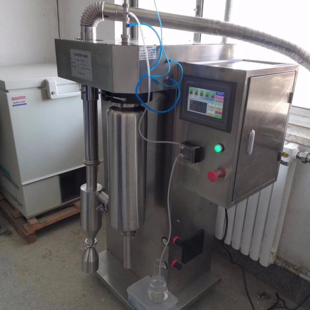 实验室喷雾真空干燥机 中药糖分高活性菌 低温喷雾