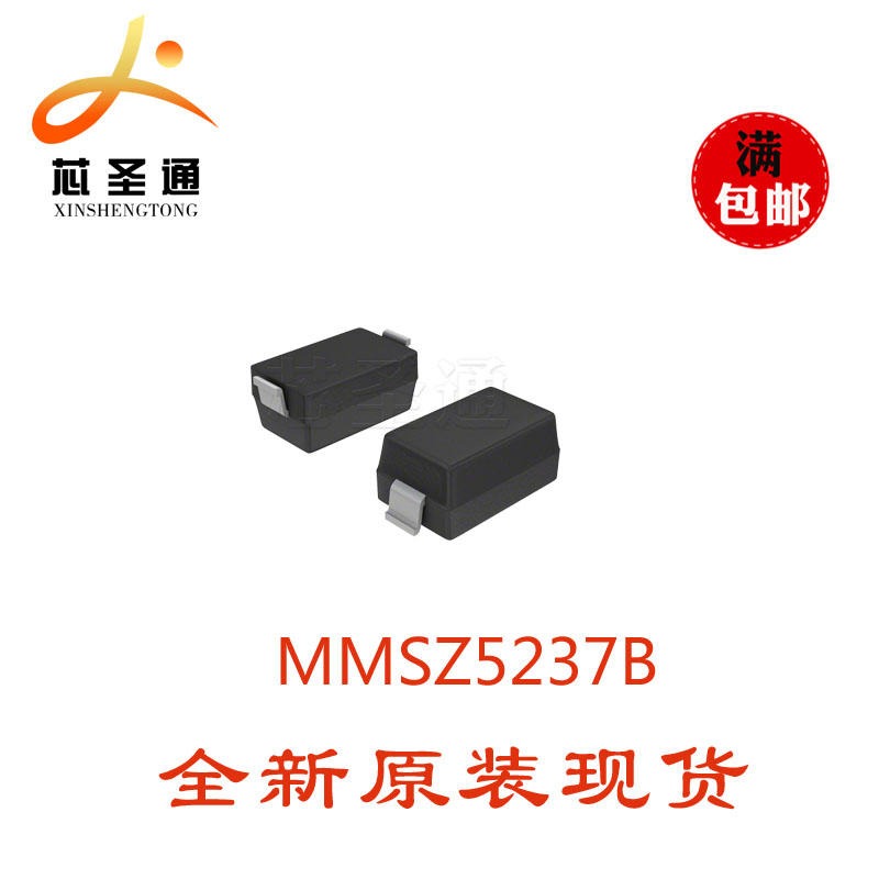 长电现货优势 MMSZ5237B 8V2 SOD-123 稳压二极管
