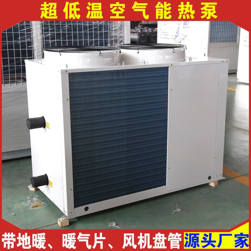 供应空气能热泵 煤改电采暖家用商用超低温空气能热泵  恩特莱20P25P空气源热泵图片