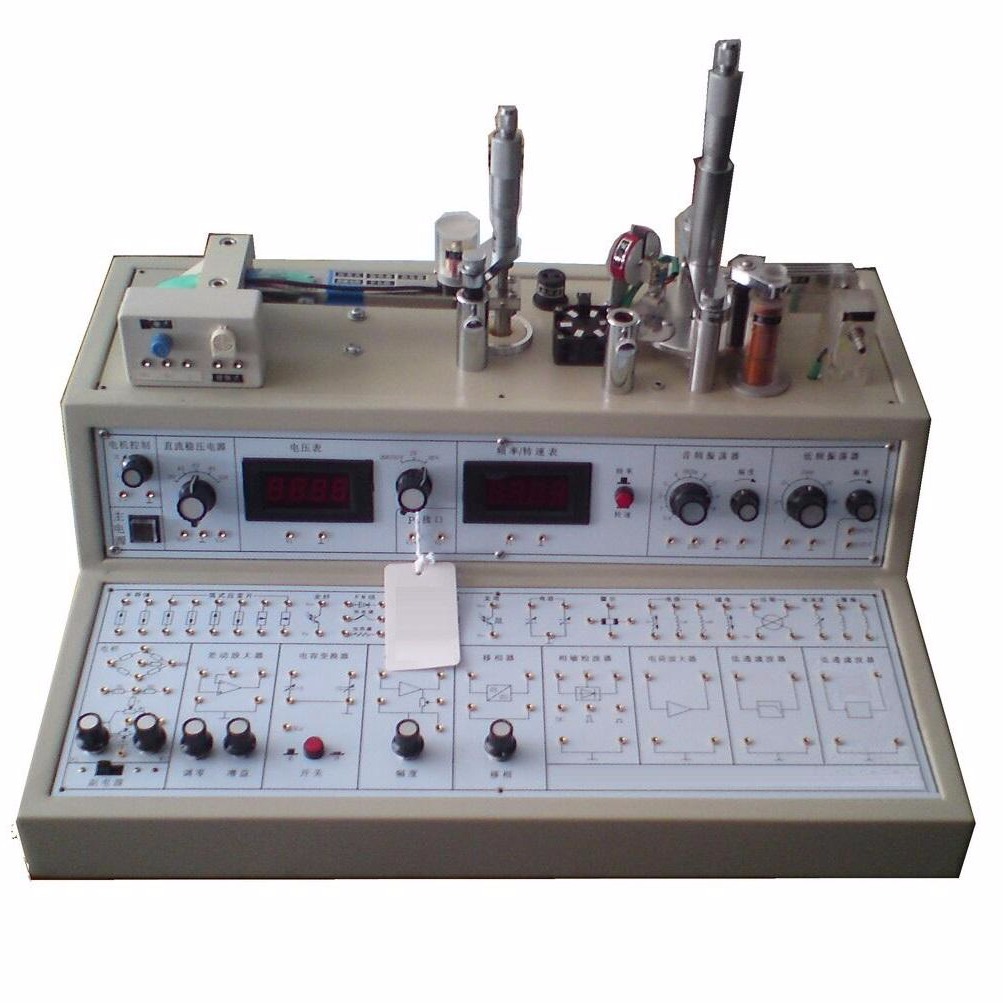 传感器实验台 ZLCG-609 传感器实验设备 传感器实验室 传感器教学设备 传感器实训室 传感器实训设备 振霖厂家制造图片