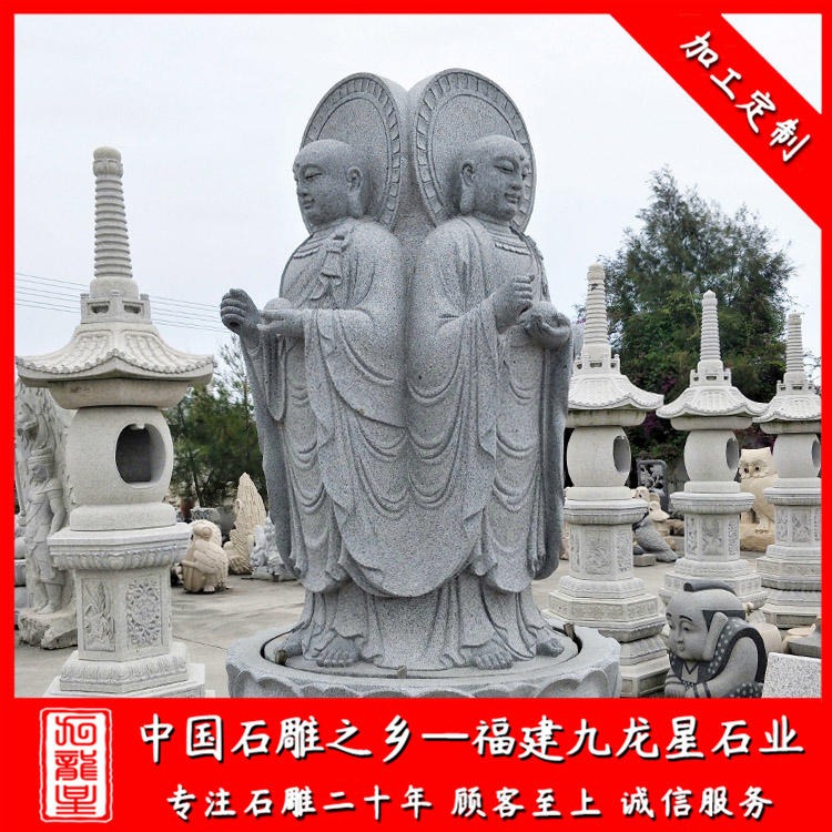 石雕地藏王厂家 地藏菩萨雕像 青石地藏王现货 九龙星石业图片