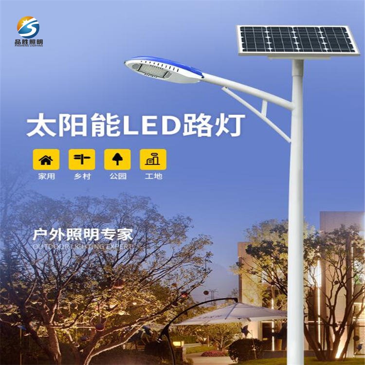 潍坊太阳能路灯生产商 PS天乾灯120W7米太阳能路灯价格 公路照明路灯图片