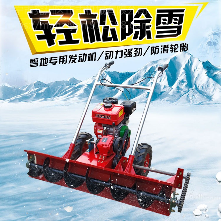 手推式清雪机 现货供应15马力多功能道路扫雪机 汽油款轮式除雪机厂家