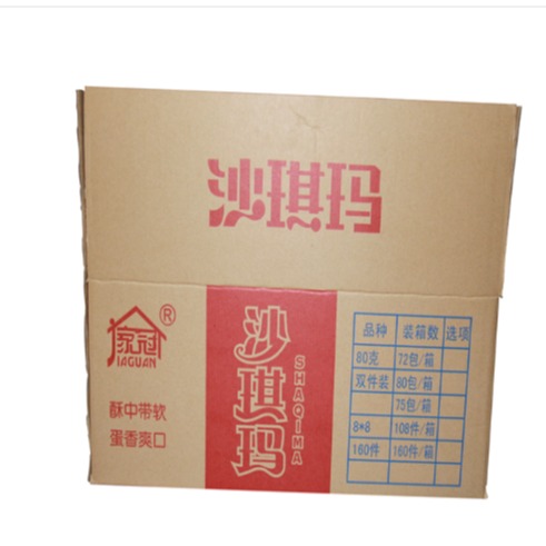 食品纸箱 1源通 可定制高脚杯海绵泡沫瓦楞外包装纸箱 家冠沙琪玛食品包装图片
