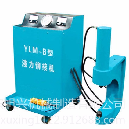 旭兴 YLM-B型电动液压铆接机   电动液压冷铆机图片