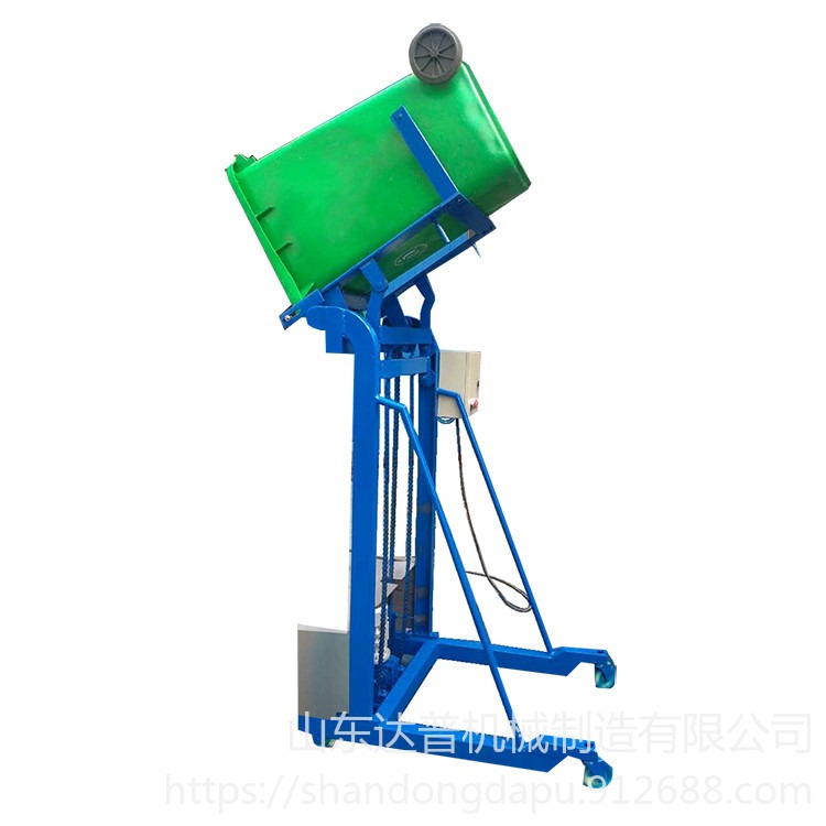 达普DP直销垃圾桶提升机 移动式垂直倒料垃圾桶提升机 垃圾桶提升架