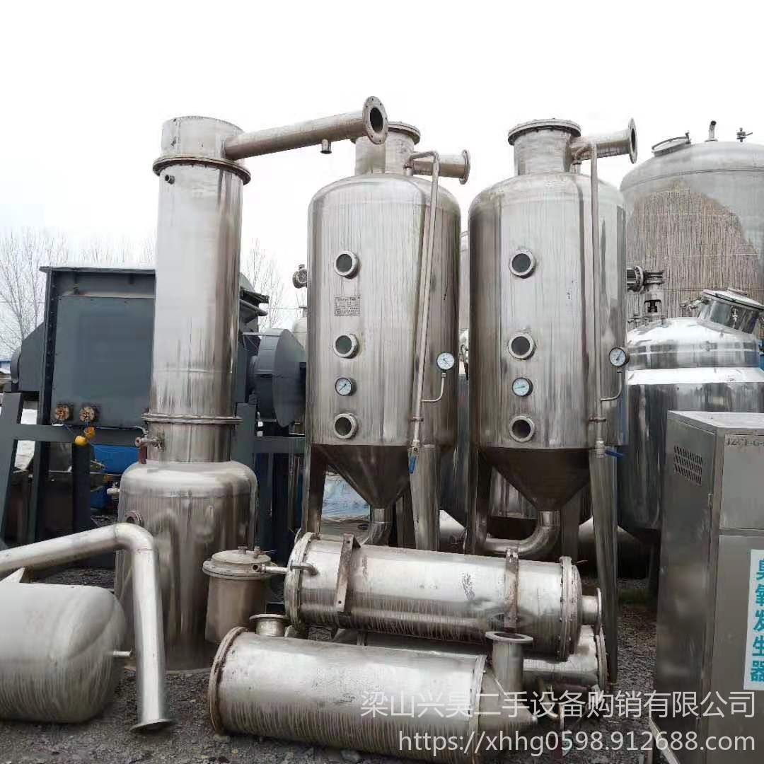 回收冷凝器 回收四校钛材蒸发器