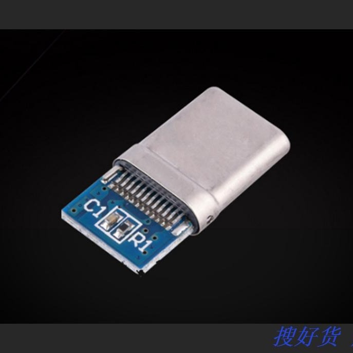 USBTYPE-C公头拉伸式 带板56K电阻4焊点 额定5A不锈钢外壳USB3.1插头