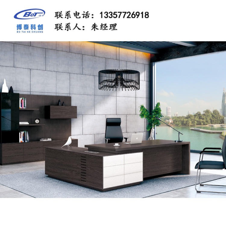 南京办公家具厂家 定制办公桌 简约板式办公桌 老板桌 HD-15
