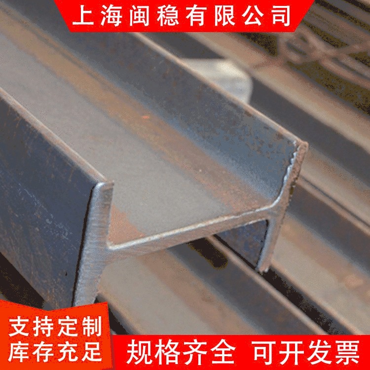 现货批发工字钢 厂房支架镀锌工字钢 杭州建筑国标工字钢可切割