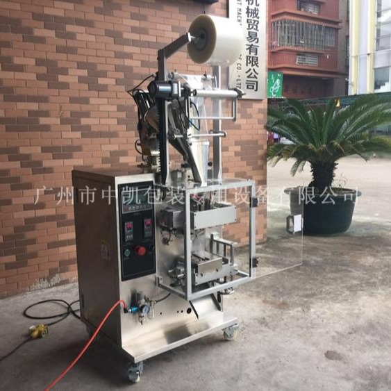 广州中凯厂家供应大麦青汁包装机，粉剂冲剂全自动包装机图片