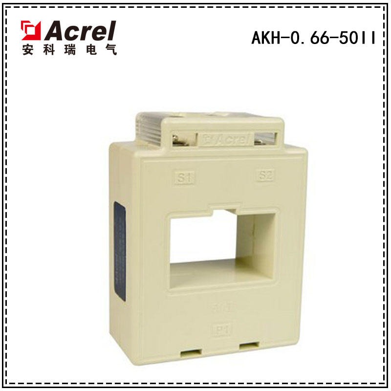 安科瑞,测量型电流互感器,AKH-0.66-50II,额定电流比600-1500/5A