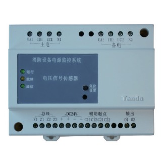 泰和安TP3100 T2双路三相四线交流电压信号传感器