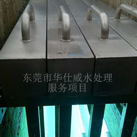 北京市政 明渠紫外线杀菌设备   框架浸没式紫外消毒模块 一体化污水处理系统