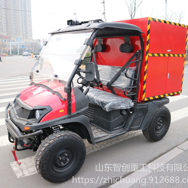 智创 ZC-1 方向盘式400型高配消防摩托车 四轮多功能消防摩托车配置