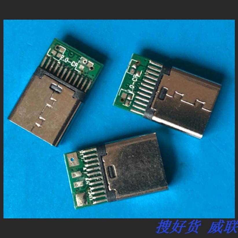 带板TYPE C母座4P USB 3.1充电母头 PCB板焊线 焊线式TYPE C连接器图片