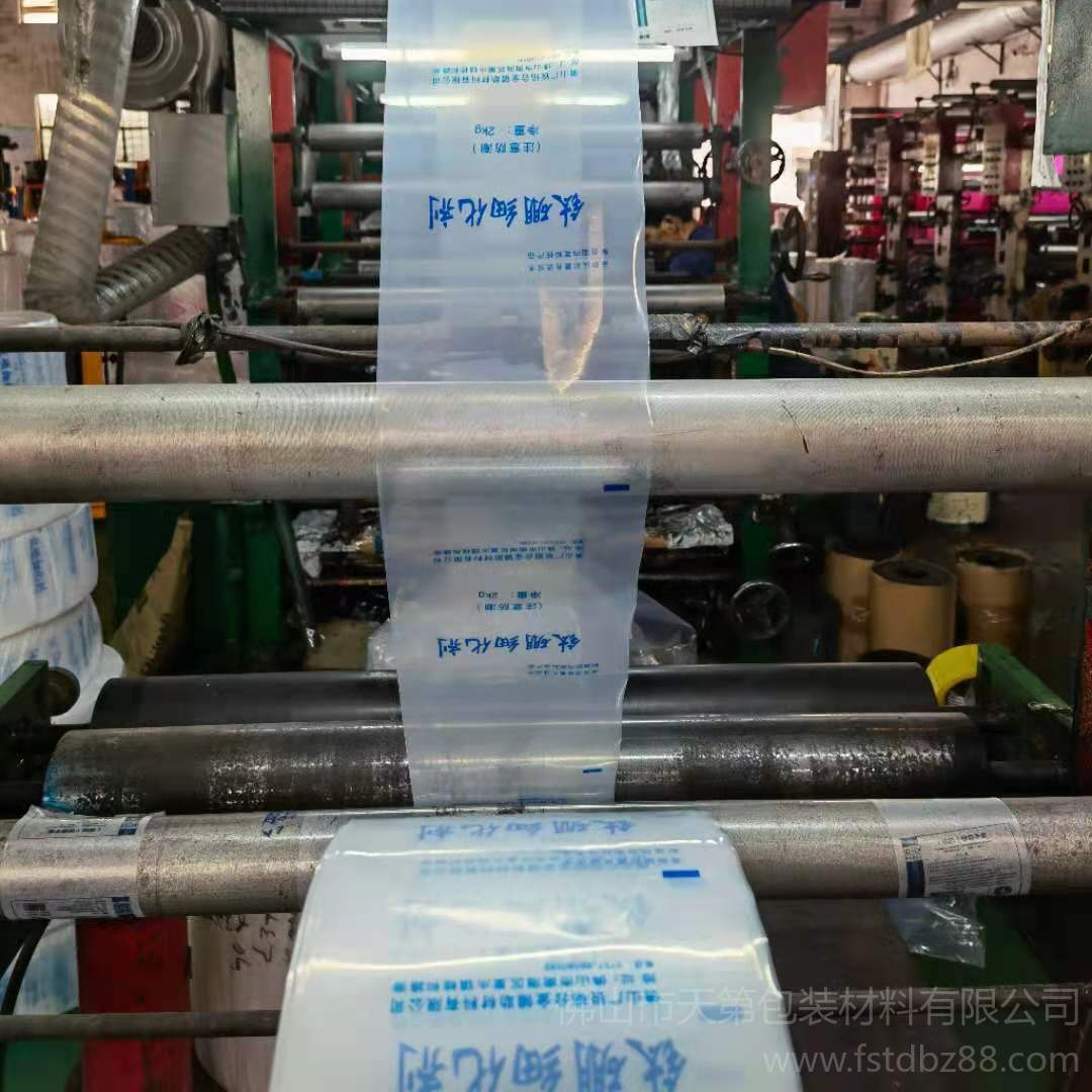 天第包装 塑料包装袋 印刷卷膜 塑料包装膜印刷图片