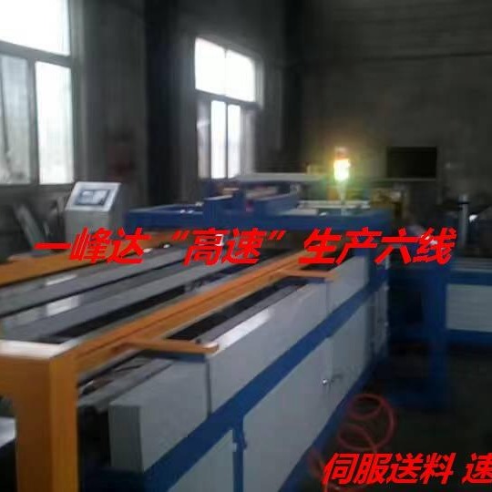 全自动风管生产线厂家 不锈钢风管生产六线认准北京一峰达机械