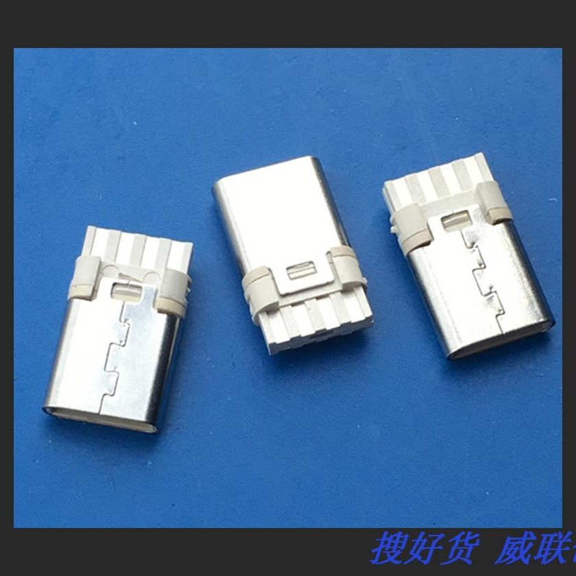 简易版焊线式2.0公头 TYPE-C 8P USB 注塑成型 白胶 双面焊线USB插头