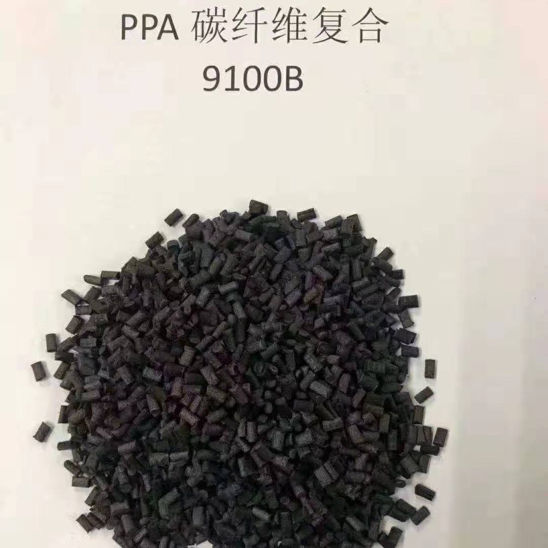 PPA碳纤增强30%导电防静电   YF568 宇峰