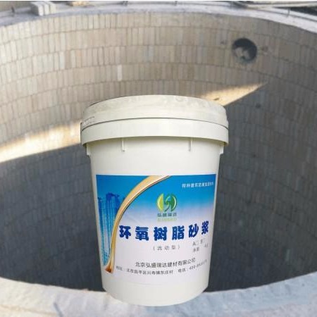 漳州市环氧树脂砂浆销售厂家