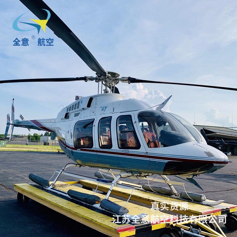 贝尔407 二手飞机出售2008年1550小时全意航空 二手直升机出售 直升机销售二手飞机价格为定金，详询客服