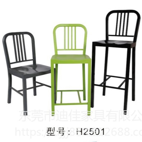 中山迪佳品牌家具工业风铁皮椅子凳子