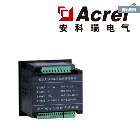 可连接28个智能电容器 带通讯 ARC-28F/Z-USB-L 功率因素补偿装置