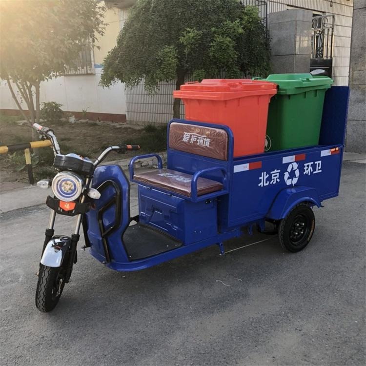 奥莱双桶垃圾车  小区环卫垃圾转运车 三轮双桶式垃圾车