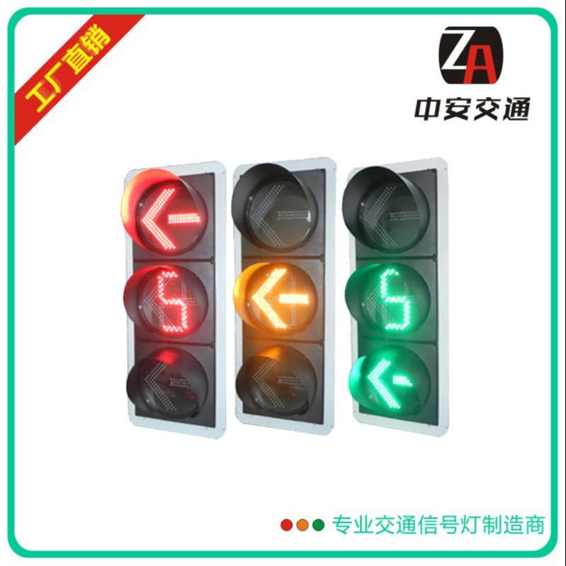 广州交通信号灯交通红绿灯价格