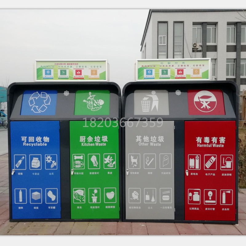 郑州鼎豪 四分类果皮箱 不锈钢分类垃圾桶 分类垃圾桶 垃圾桶厂家 垃圾桶价格 果皮箱电话图片