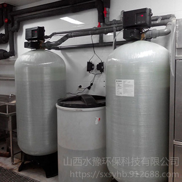 太原软化水设备FLECK2900NT型锅炉软化水设备 锅炉水软化设备 锅炉专用软化水设备