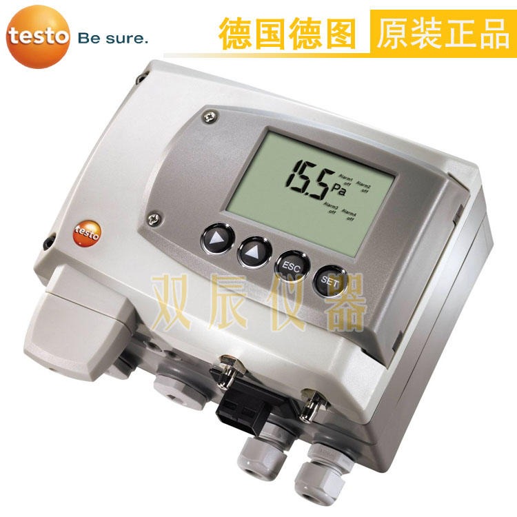河南郑州德图 testo 6351 - 应用于工业领域的压差变送器|山西|安徽 6351压差变送器 德图变送器总代理