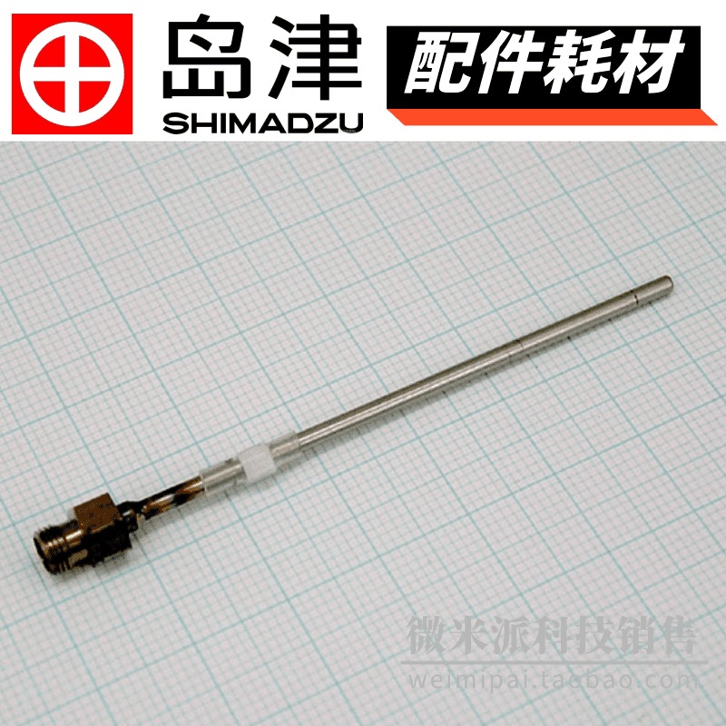 日本SHIMADZU/岛津配件221-41532-92石墨垫固定器 日本岛津气相色谱配件 金属管定位工具